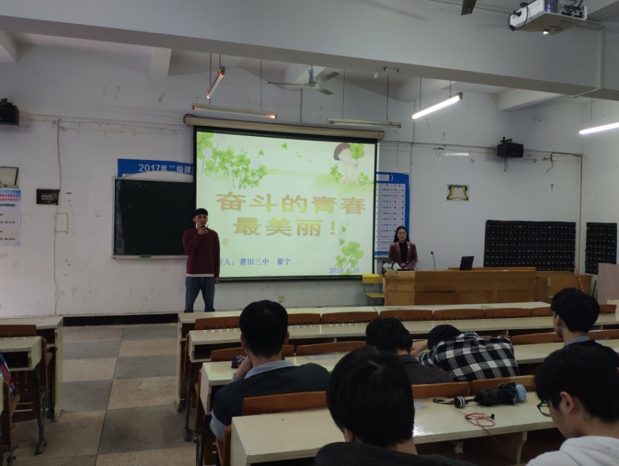 必赢bwin线路检测中心道德讲堂——弘扬服务志愿精神 践行社会主义核心价值观
