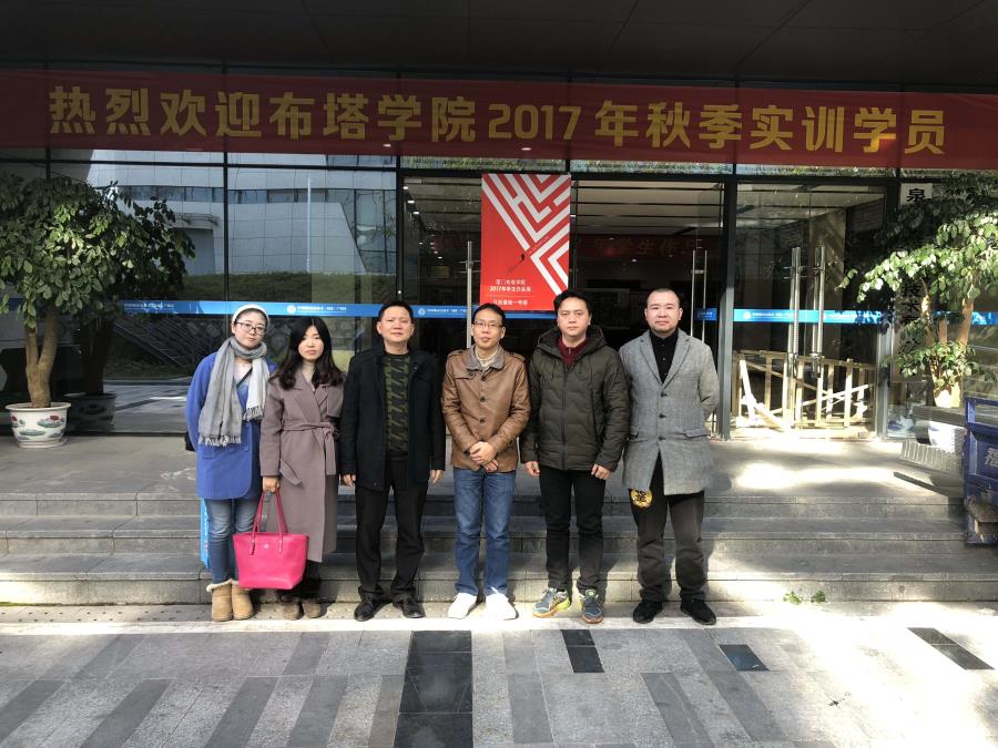 教务处老师、必赢bwin线路检测中心老师赴厦门布塔信息技术股份有限公司参观室内设计专业学生毕业设计