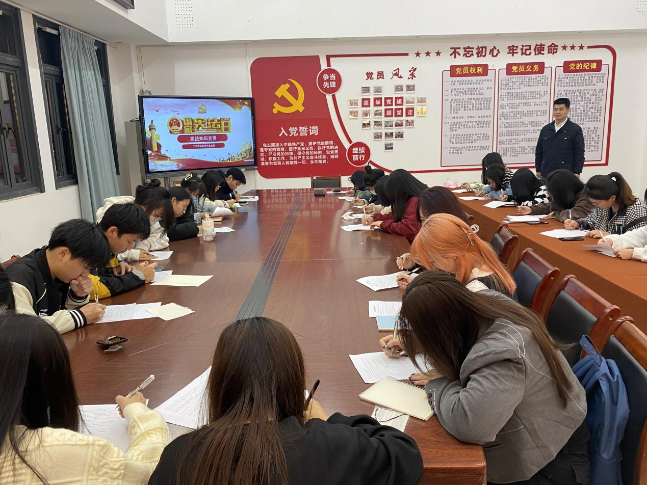 必赢bwin线路检测中心学生党支部开展“学宪法，读党报”活动