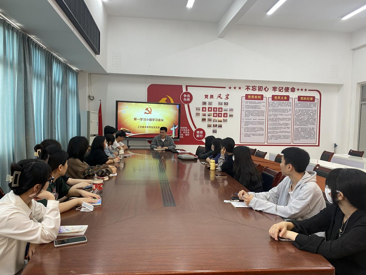 必赢bwin线路检测中心学生党支部开展党报阅读活动