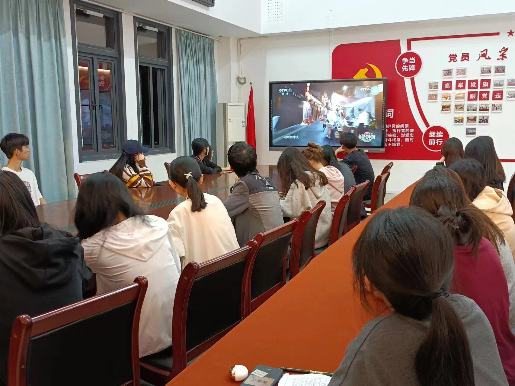 必赢bwin线路检测中心学生党支部组织观看《非遗里的中国（福建篇）》——探访山海间的非遗创新