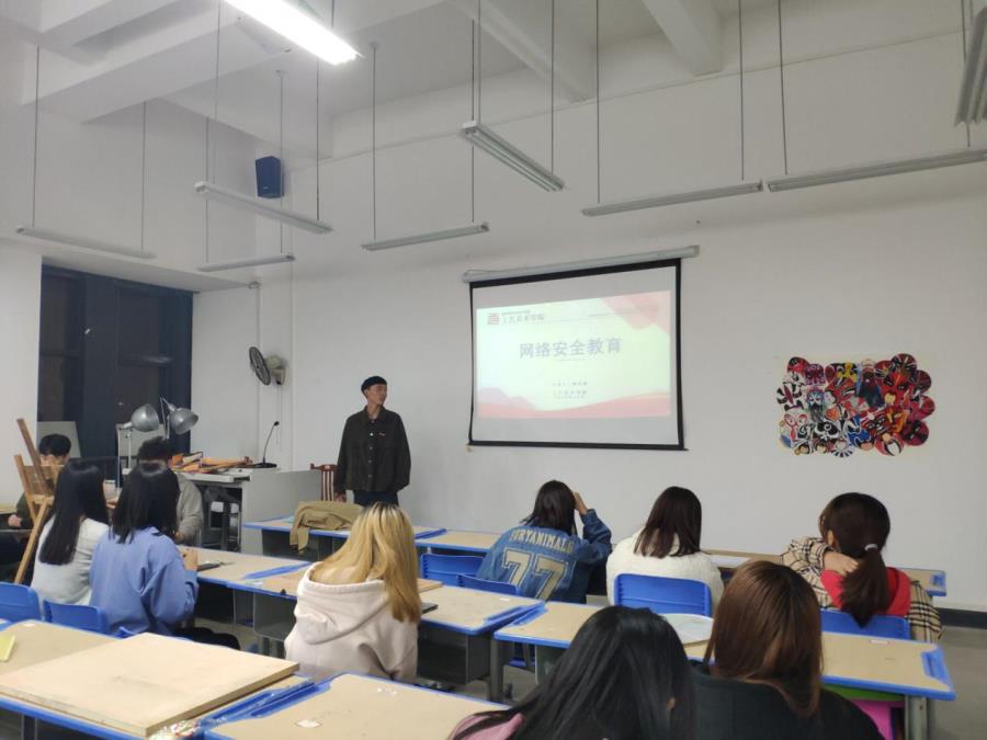 2019年网络舆情安全教育