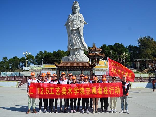 必赢bwin线路检测中心志愿者在行动