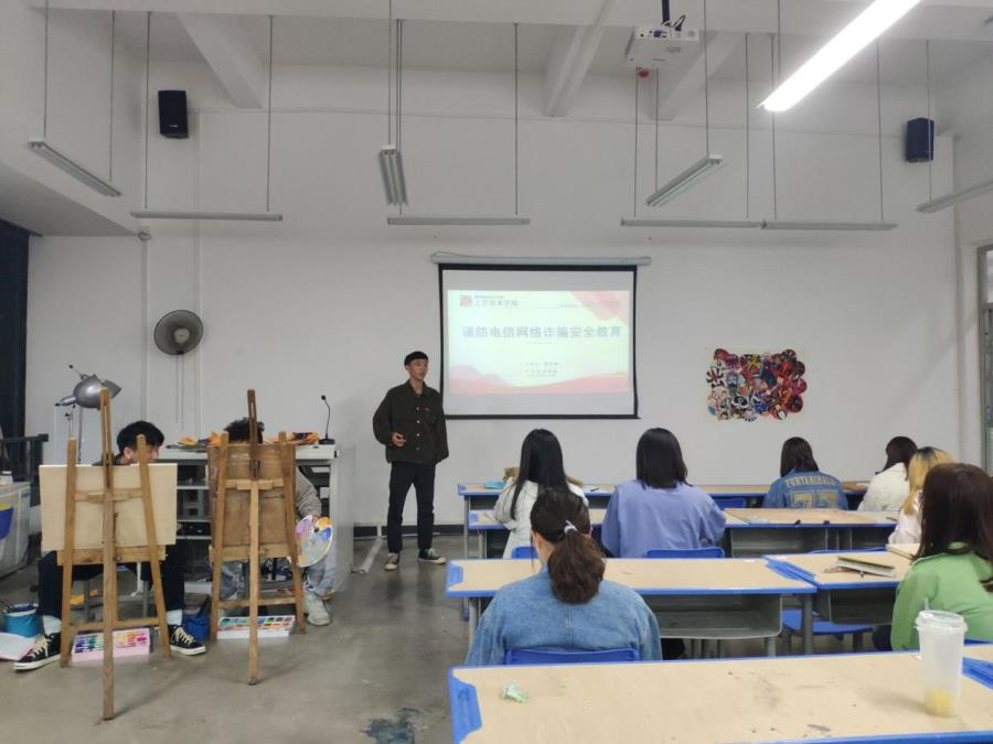 关于开展防电信网络诈骗教育