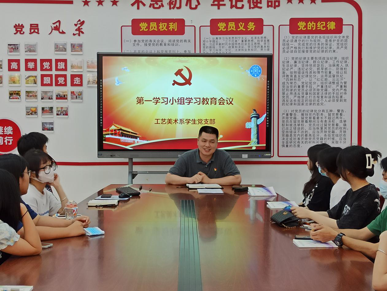 必赢bwin线路检测中心学生党支部开展“微党课、微故事、微分享”活动