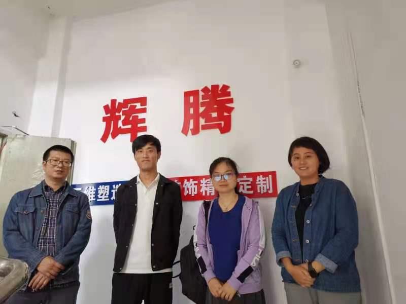 必赢bwin线路检测中心对宝玉石鉴定与加工专业深入企业调研