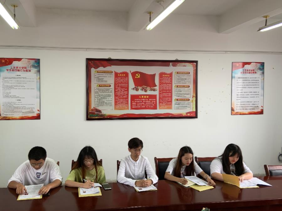 必赢bwin线路检测中心学生党支部召开接收预备党员支部大会