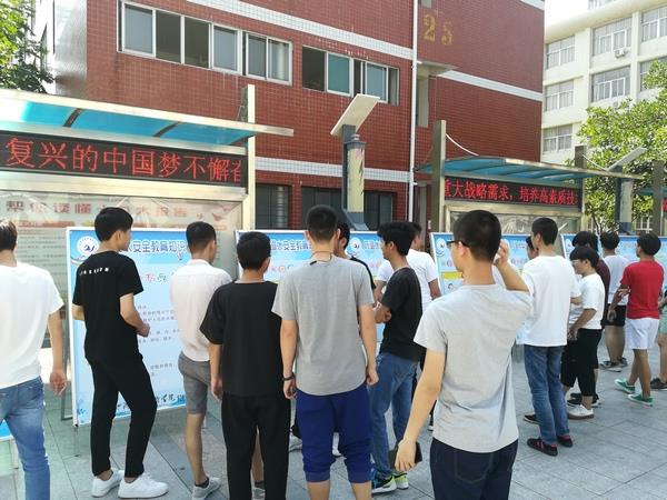 必赢bwin线路检测中心组织学生观看防灾减灾知识宣传图