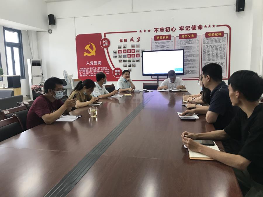 关于召开“十四五”发展规划编制工作会议