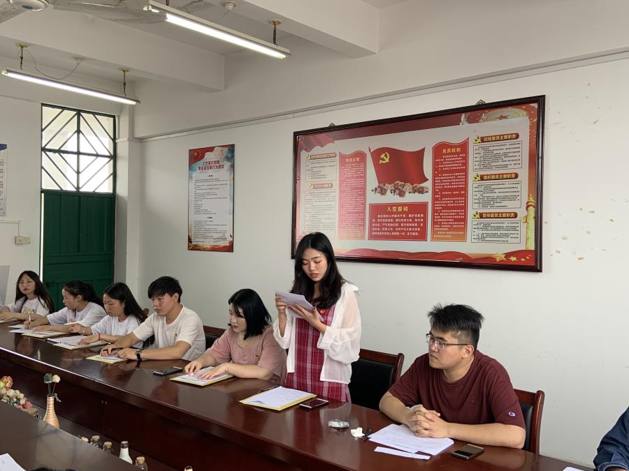 必赢bwin线路检测中心学生党支部召开预备党员转正支部大会
