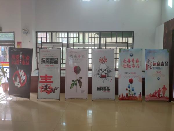 必赢bwin线路检测中心禁毒主题海报设计学生优秀作品展