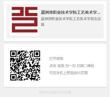 必赢bwin线路检测中心生活篇