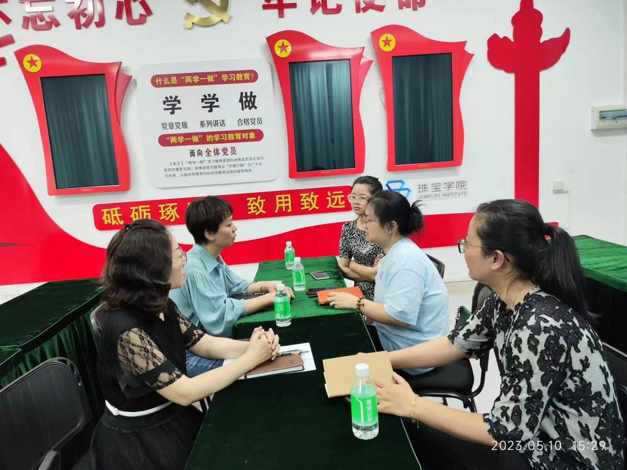宝玉石鉴定与加工教研室教学团队到访广州番禺职业技术学院进行调研