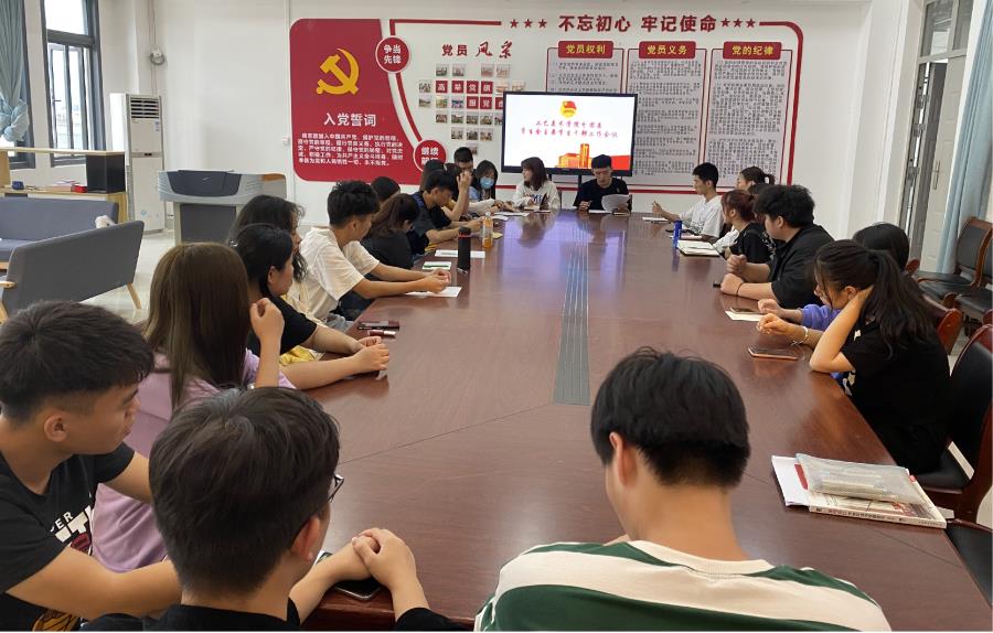 必赢bwin线路检测中心分团委组织主要团学干部学习全国青联十三届全委会、全国学联二十七大精神