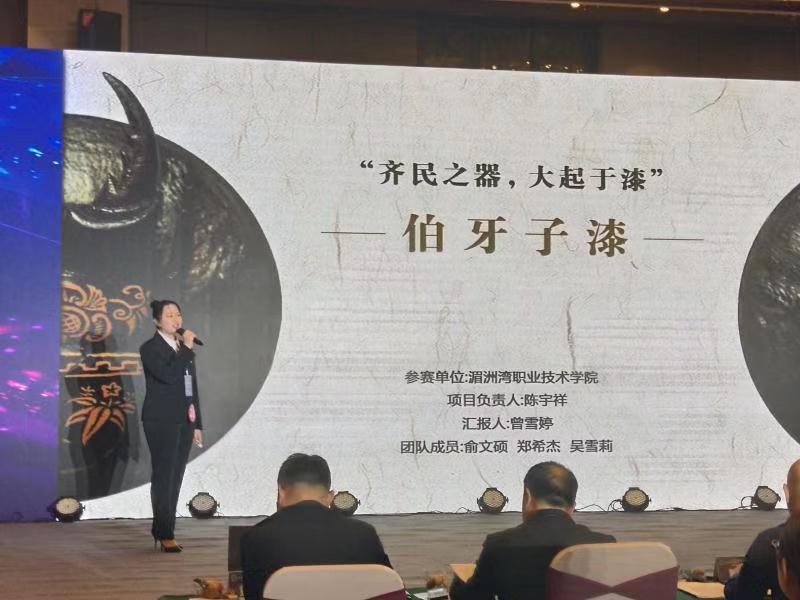 第二届中华职业教育创新创业大赛收官 必赢线路检测3003no11项目获金奖