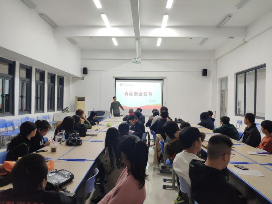 必赢bwin线路检测中心食品安全教育