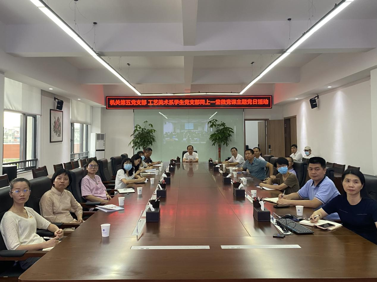 铸魂增智育新人 正风促干书新篇——必赢bwin线路检测中心学生党支部开展同上一堂微党课主题党日活动