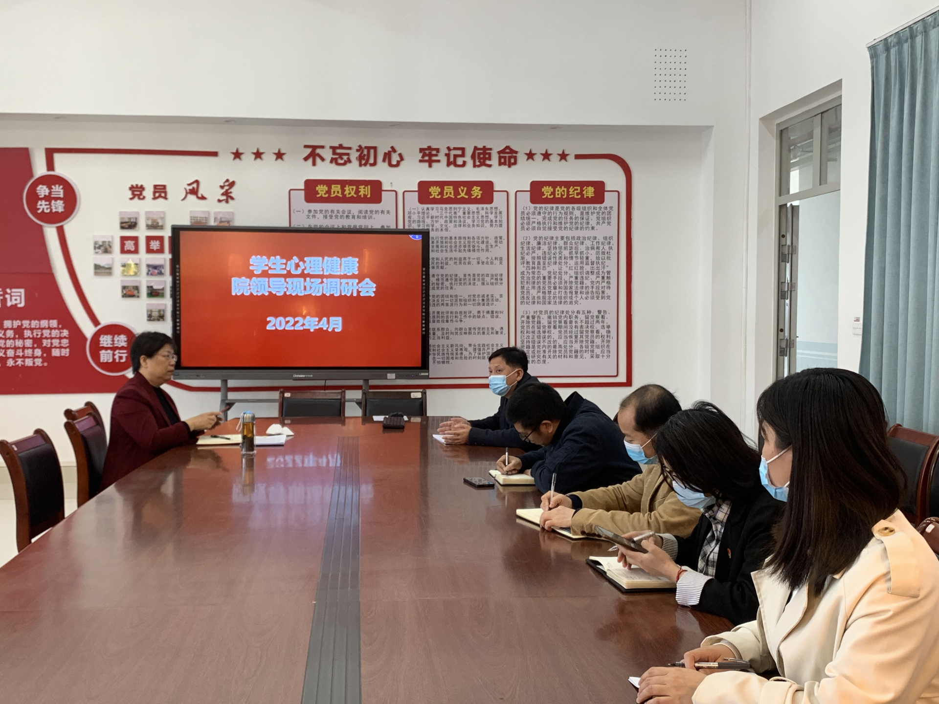 情系师生办实事 心理服务暖民心 ——许院长深入关于开展心理健康专题调研