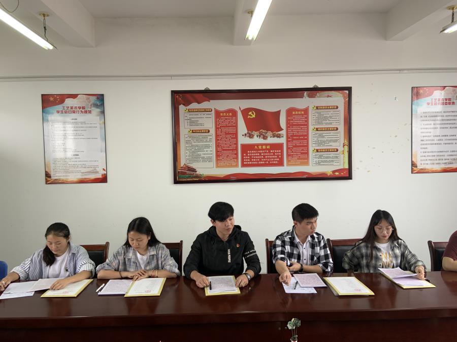 必赢bwin线路检测中心学生党支部召开预备党员转正支部大会