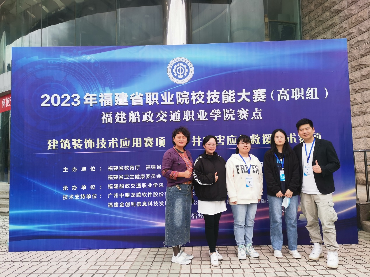 必赢bwin线路检测中心学子在2023年福建省职业院校技能大赛（高职组）“建筑装饰技术应用”赛项中荣获二等奖