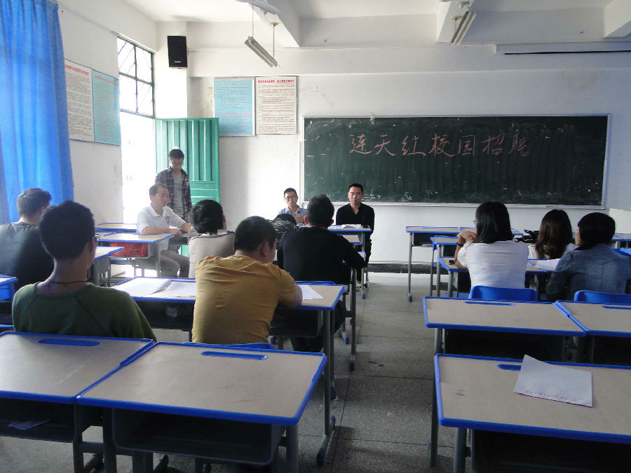 必赢bwin线路检测中心举行学生顶岗实习连天红家具有限公司专场推荐会