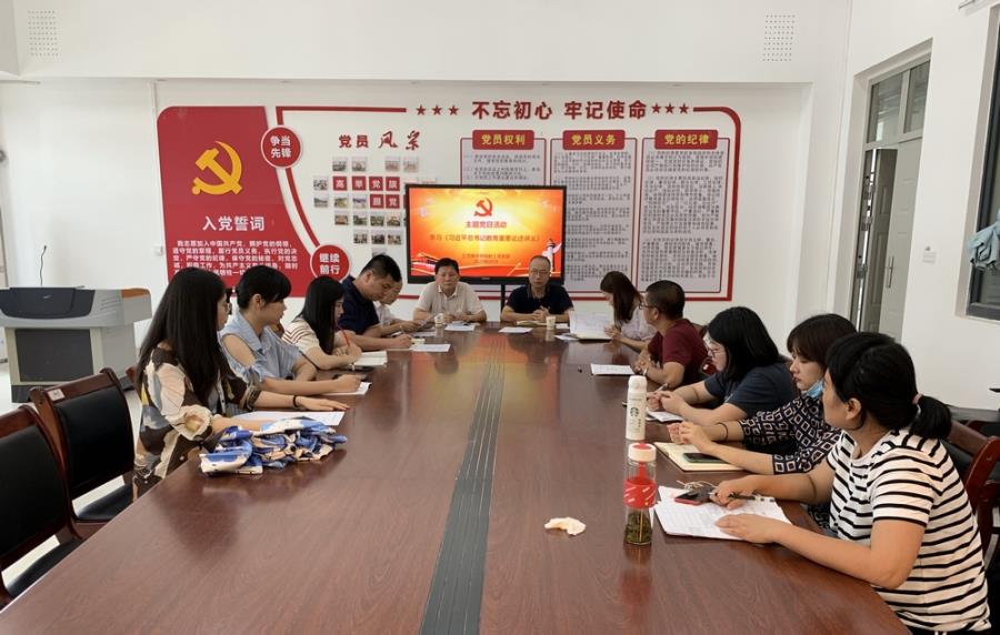 必赢bwin线路检测中心全体教职工学习《习近平总书记教育重要论述讲义》