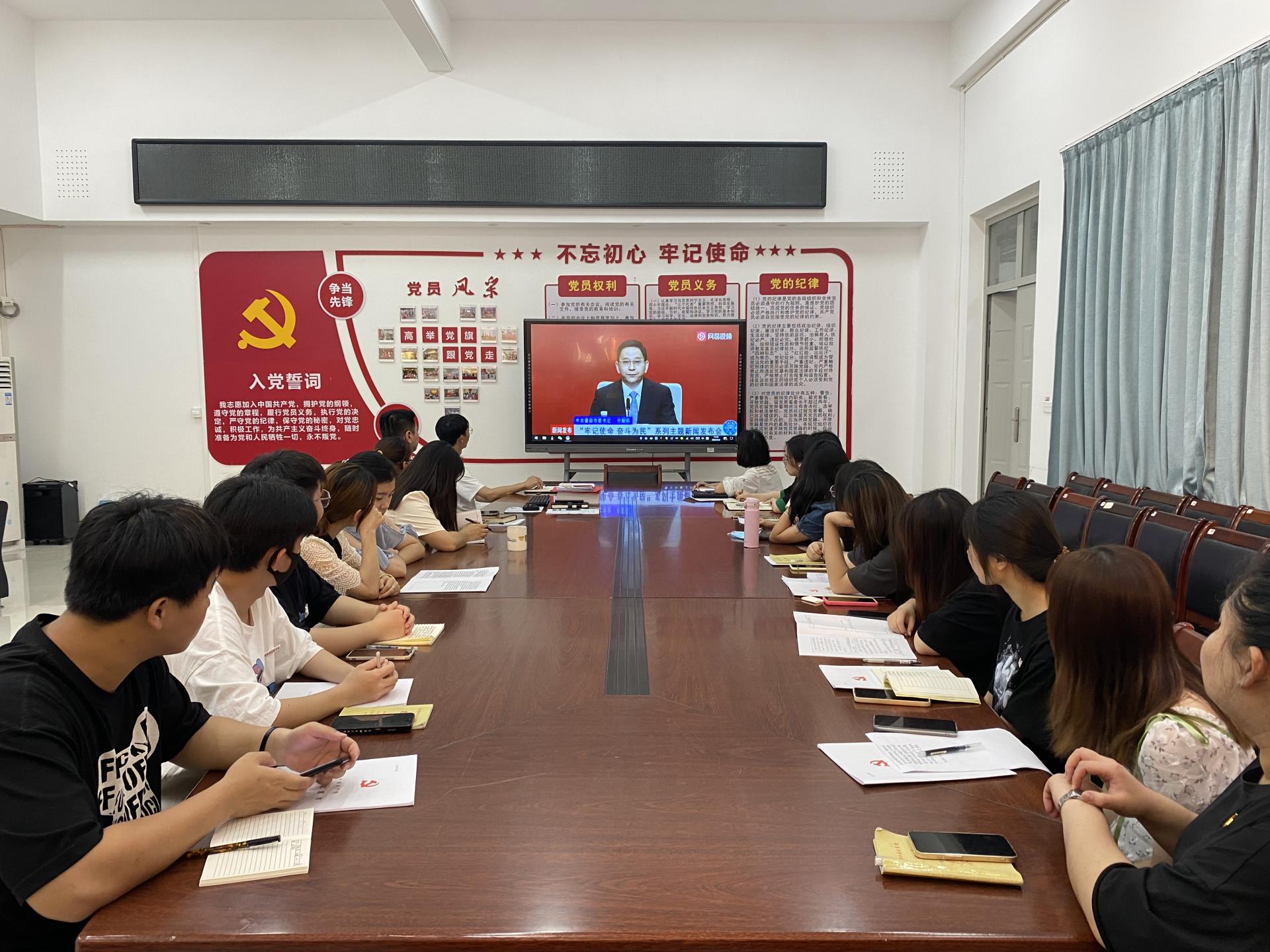 必赢bwin线路检测中心师生党员集中观看“牢记使命 奋斗为民”系列主题新闻发布会莆田专场会