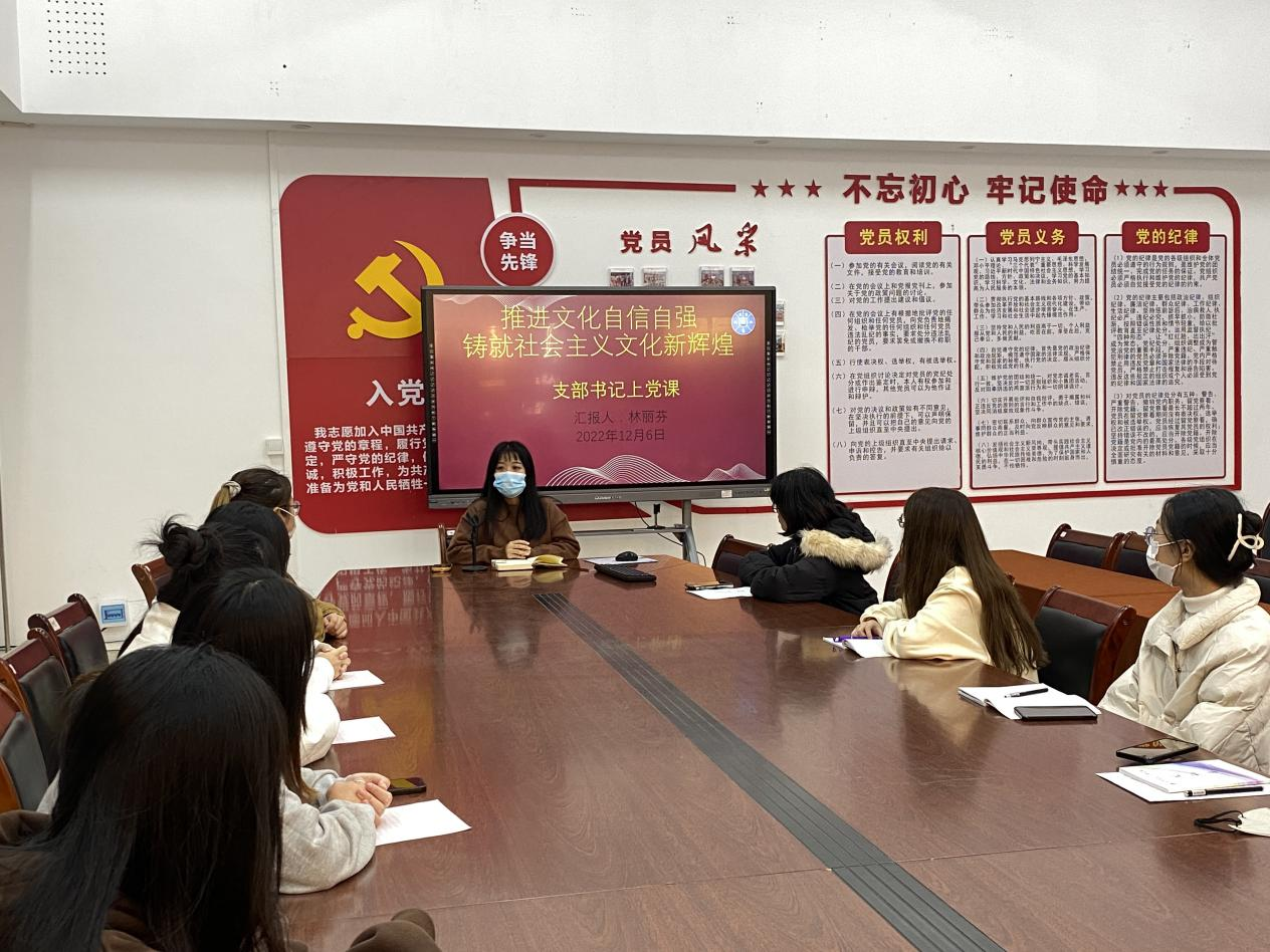 学习二十大精神，凝聚青年新力量——必赢bwin线路检测中心学生党支部书记上党课