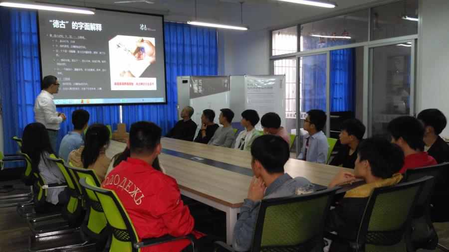 必赢bwin线路检测中心举行福建德古红木家具有限公司学生顶岗实习专场推荐会