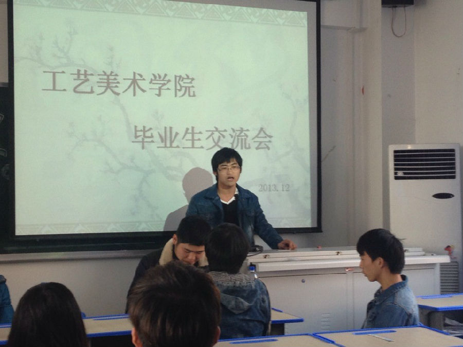 必赢bwin线路检测中心毕业生交流会