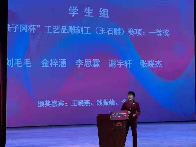 喜讯！必赢bwin线路检测中心参加2021年全国行业职业技能竞赛＂陆子冈杯＂全国总决赛获佳绩