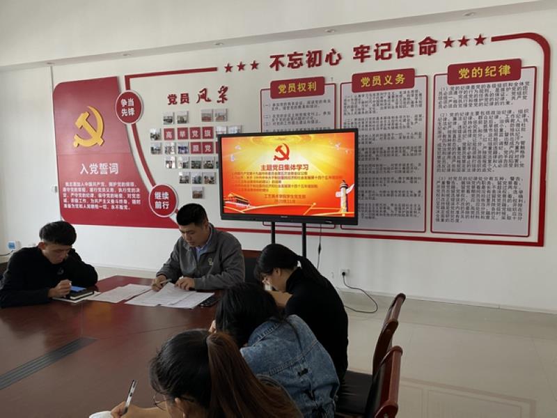 必赢bwin线路检测中心学生党支部集体学习十九届五中全会精神