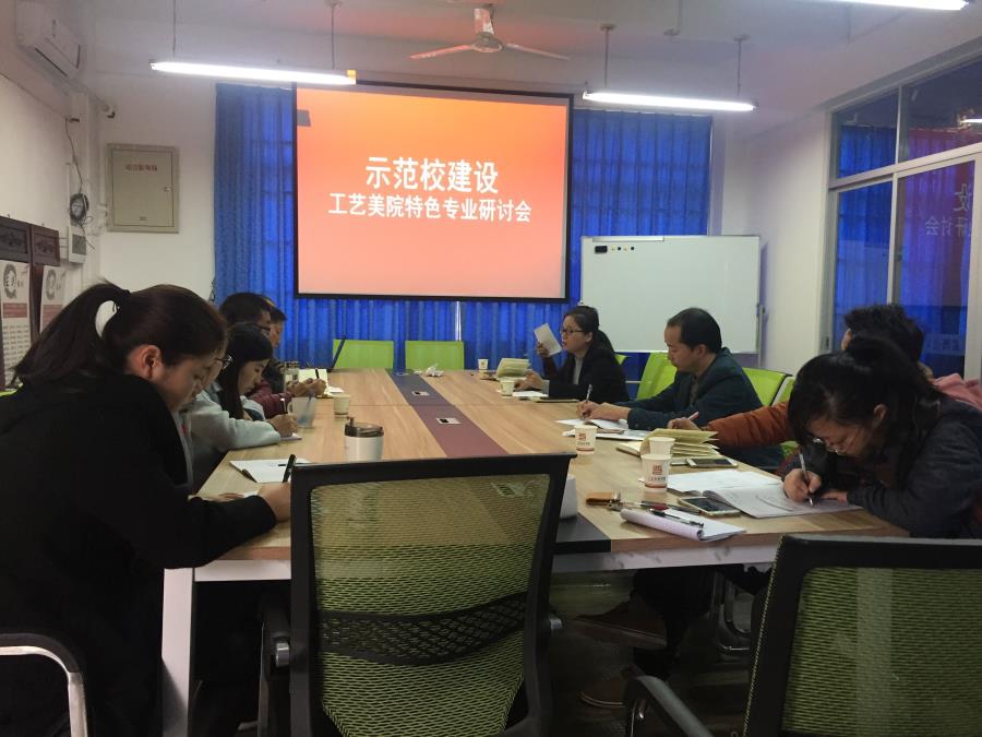 黄副院长来必赢bwin线路检测中心指导示范校建设