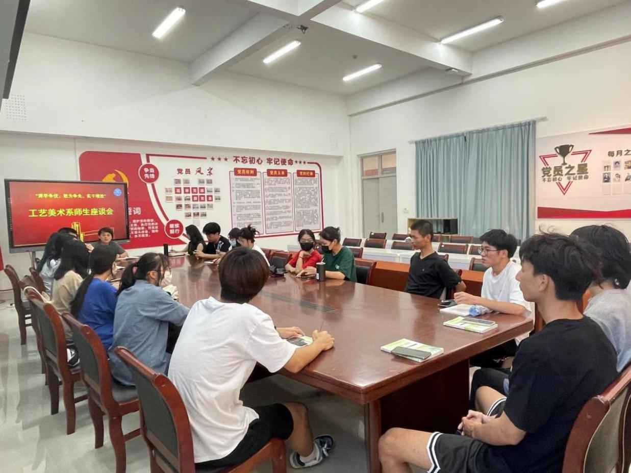 倾听“生”音，共话未来 ——关于召开师生代表座谈会