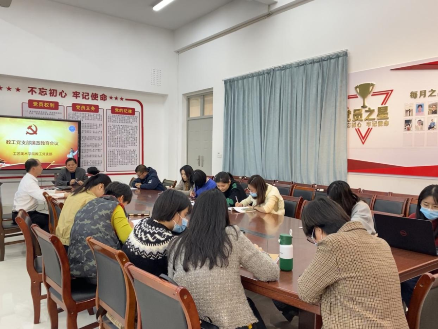 必赢bwin线路检测中心教工党支部举行“史镜今鉴 说廉政”主题党日活动