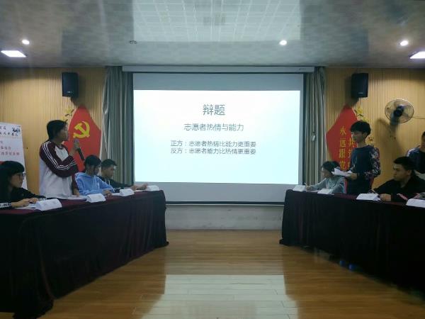 2018新生辩论赛