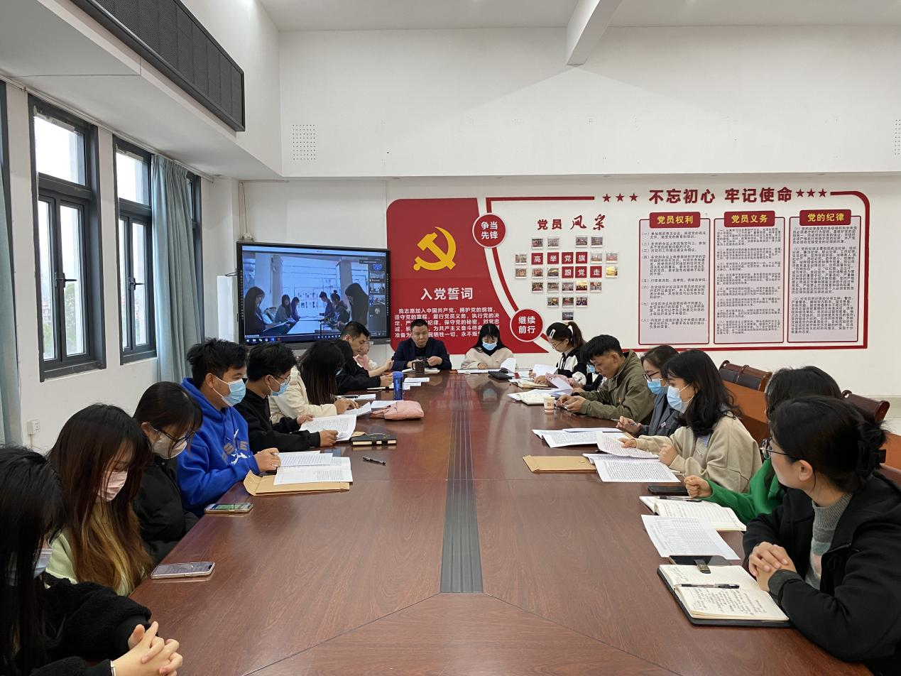 凝聚新力量 奋进新征程——必赢bwin线路检测中心学生党支部召开接收预备党员大会