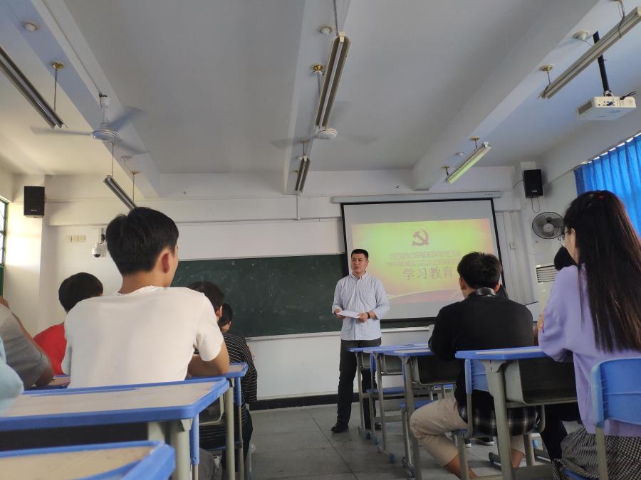 2018年第二期入党积极分子 学习教育会议