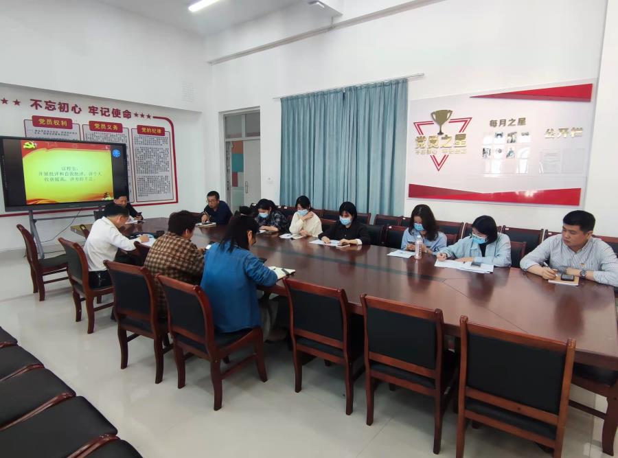 必赢bwin线路检测中心教工党支部召开2021年组织生活会和民主评议