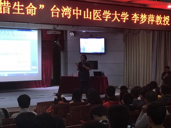 关于开展防艾滋系列宣传教育活动