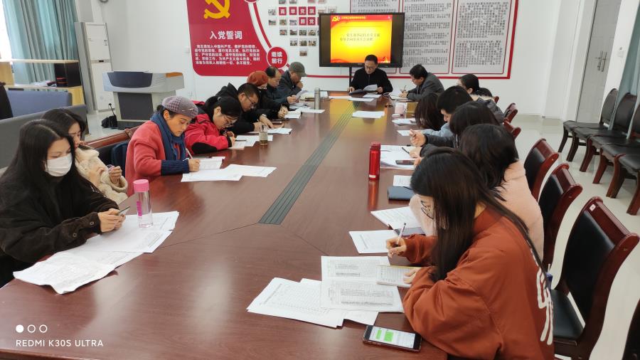 必赢bwin线路检测中心教工党支部召开2020年组织生活会和民主评议