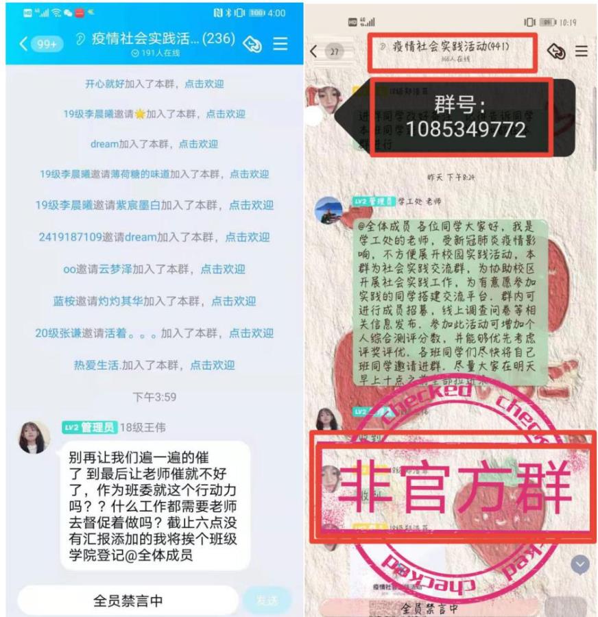 小心“防”诈骗，安全“0”距离