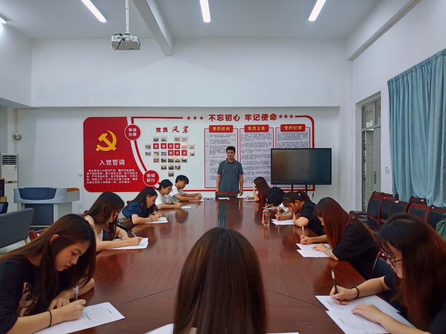 以考促学——必赢bwin线路检测中心学生党支部组织开展党史学习教育答题测试