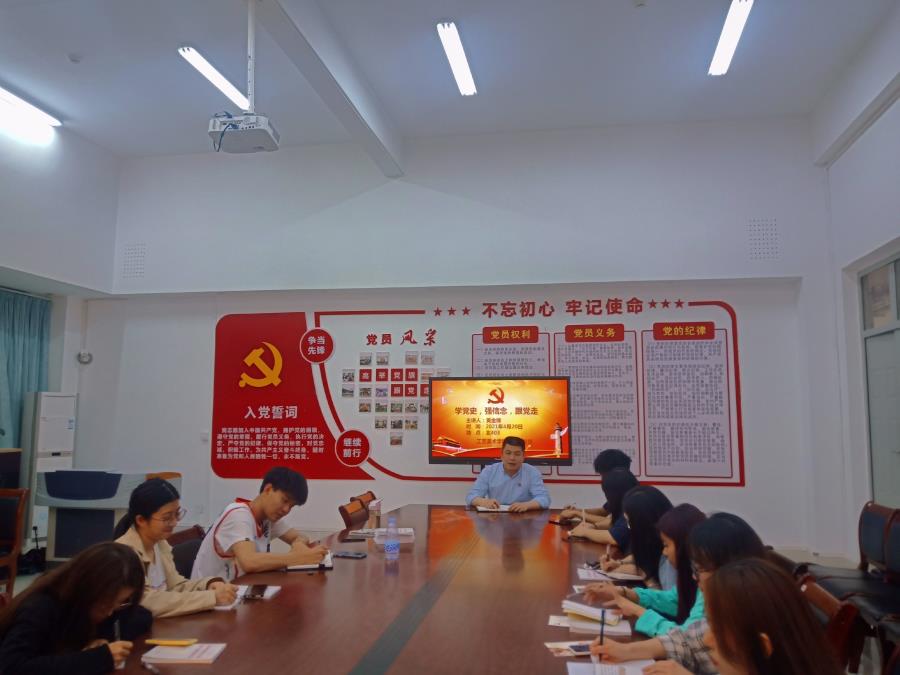 必赢bwin线路检测中心学生党支部开展“学党史，强信念，跟党走”学习交流会