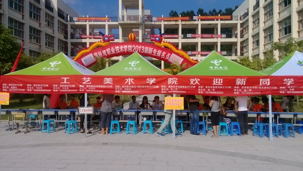 必赢bwin线路检测中心喜迎2013级新生