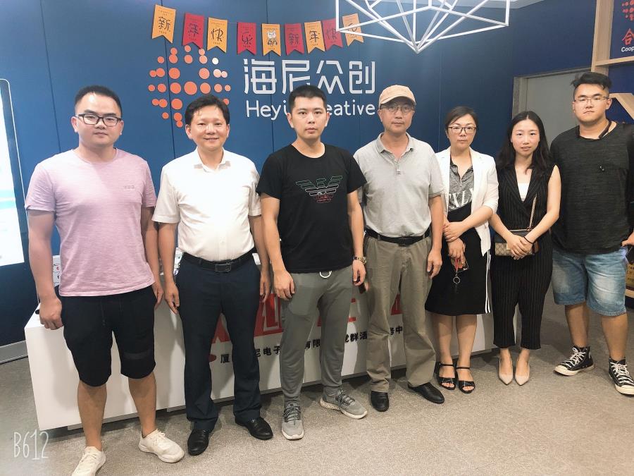 必赢bwin线路检测中心党总支书记严武、必赢bwin线路检测中心院长张建华带队赴厦门海尼众创电子商务有限公司考察调研