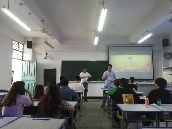 必赢bwin线路检测中心学生党支部2018年第一期入党积极分子学习教育