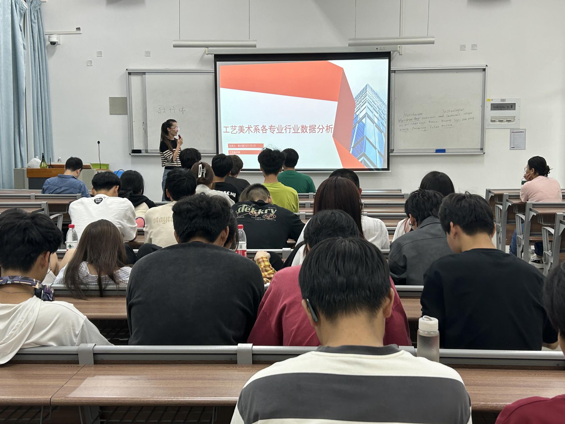 必赢bwin线路检测中心 2023 级新生职业生涯规划主题讲座