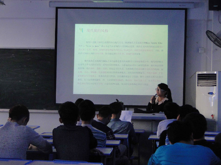 关于开展年轻教师公开课教学活动