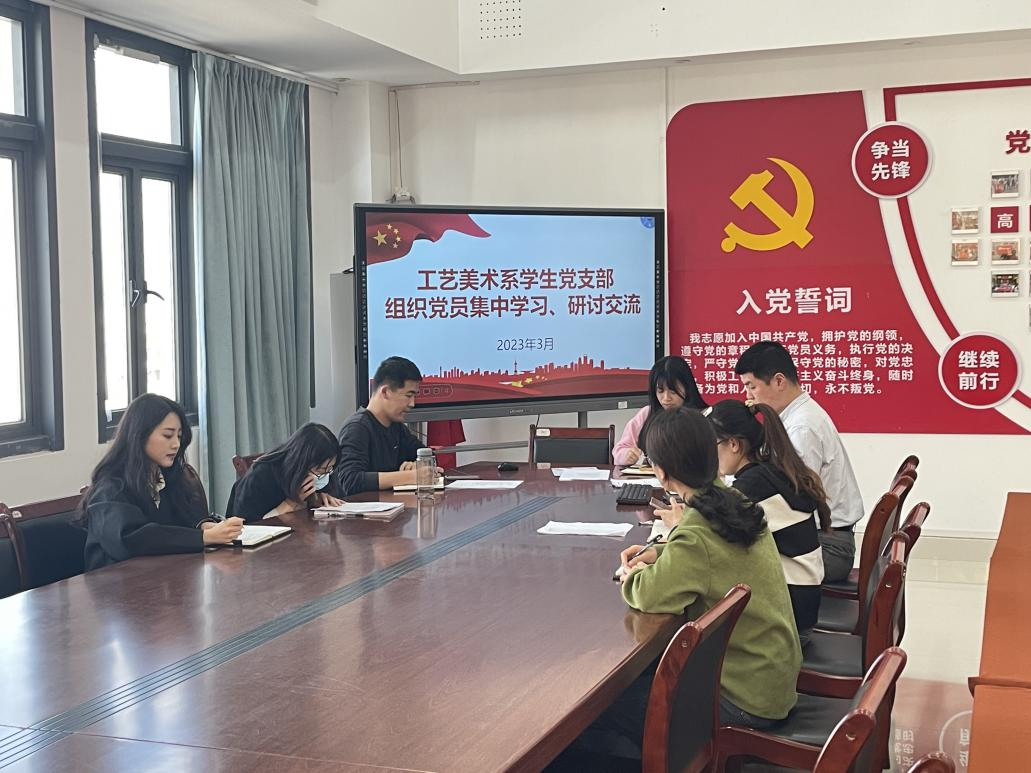 逐字逐句学习 结合实际交流 ——必赢bwin线路检测中心学生党支部开展2022年度组织生活会会前学习